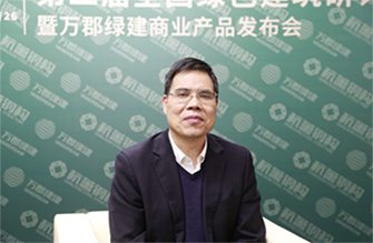 李文斌：预制装配式建筑未来发展势不可挡