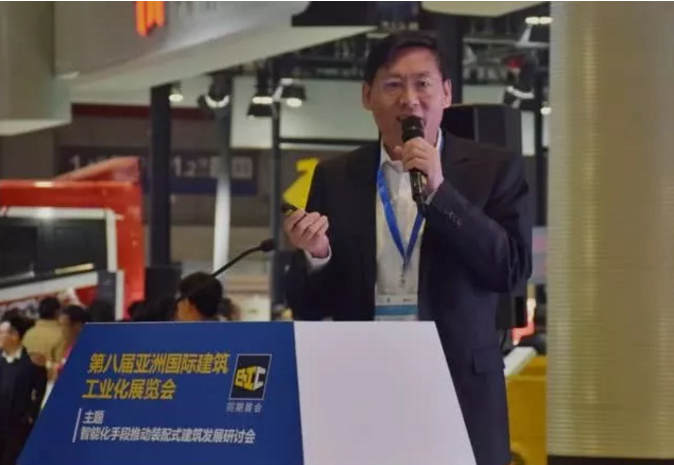 智能化手段推动装配式建筑发展研讨会在上海成功举办！
